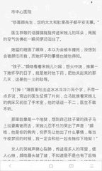 威尼斯官网app下载